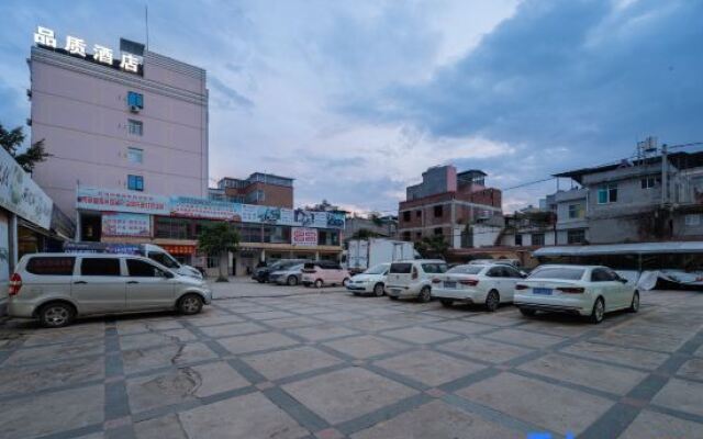 mengziPinzhi Hotel