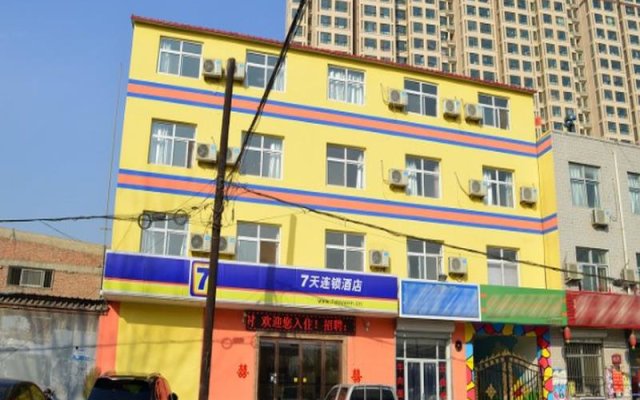 7 Days Inn Shijiazhuang Jianhua South Street Zhongmei Phoenix Branch