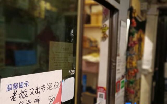 Guiyang Villa International Youth Hostel