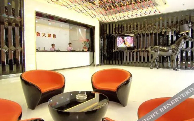 Sucha Hotel (Wuzhou South Railway Station)