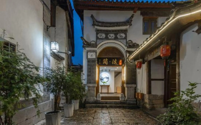 Qinghuandu Jianfa Inn (Lijiang Ancient City Mufu Branch)