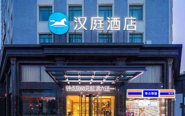 Hanting Hotel Qidong Bus Station