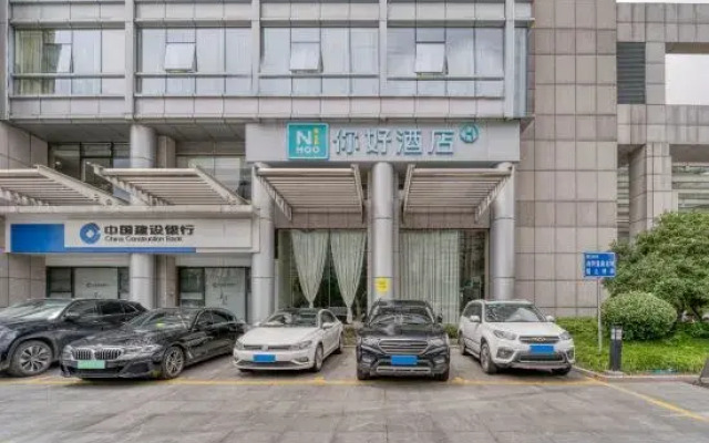 Ni Hao Hotel (Hangzhou Binjiang Longhu Tianjie Jianghan Road Subway Station)