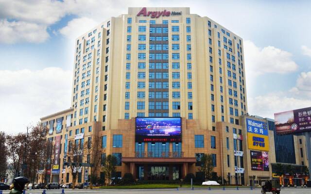 Argyle Hotel Pengzhou