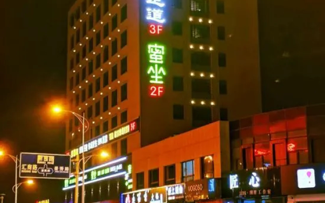 Wotian Hotel