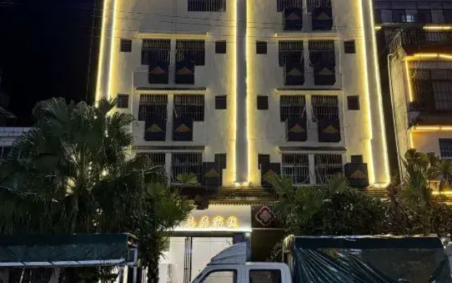 XIJUHOTEL
