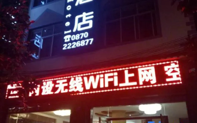 Zhaotong Coconut Forest Hotel – Exterior – Zhaotong