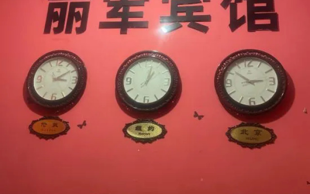 Shanghai Lijun Hotel