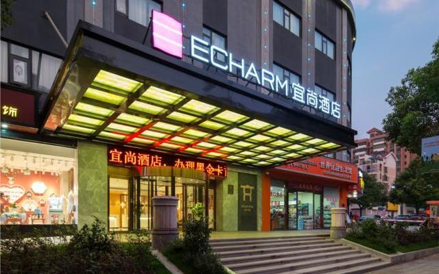 Echarm Hotel Hengyang Huaxin Wenzheng