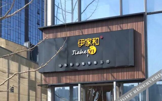 Nanjing Yijiahe Serviced Apartment (Shenglong Huijin Children's Hospital)