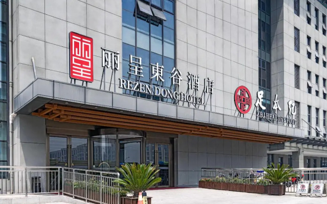 Rezen Dong Hotel (Hangzhou Xixi Longhu Paradise Walk)