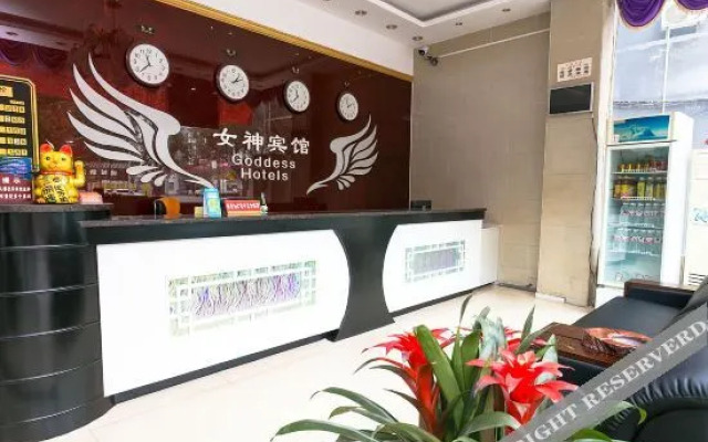 beihai goddess hotel