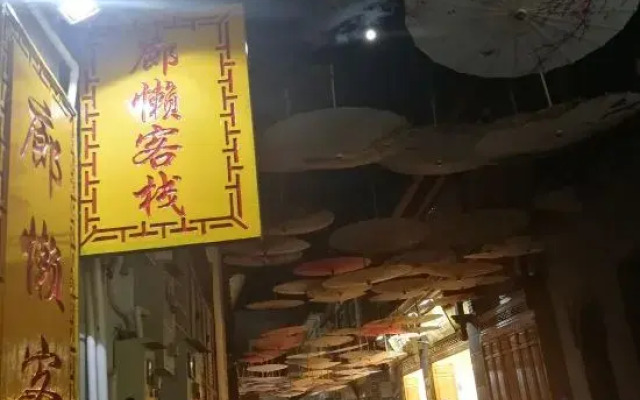 Dali YuBai·Horizon Holiday Homestay (Shuanglang Yuji Island Erhai Branch)