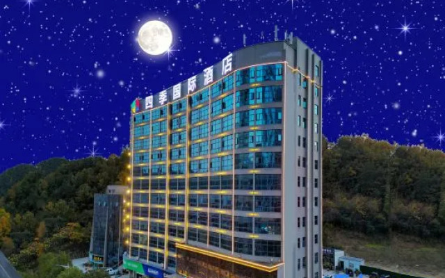 New Beacon Xinxilai International Hotel