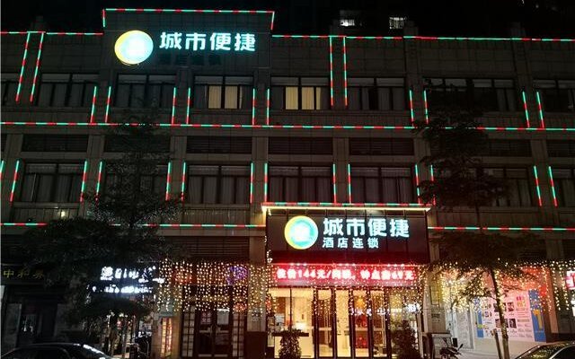 City Comfort Inn Zhongshan Nanqu Subdistrict Yong'an Square