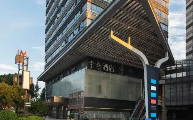JI Hotel (Nanchang Economic Development Zone Leying Plaza)