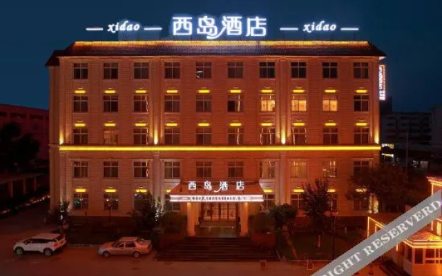 Xidao Hotel (Handan Fuxing Trade City)