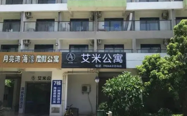 Amy's Apartment (Yangxi Moon Bay)
