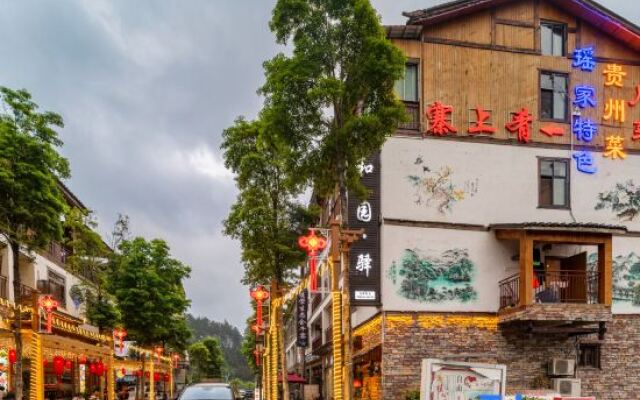 Heyuanyi Inn