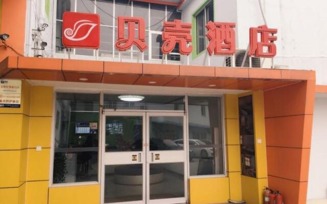 Shell Inan Lixia District Industrial South Road Ho