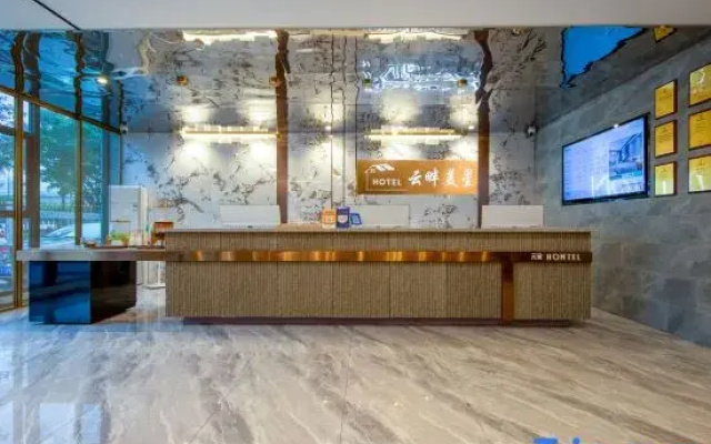 Yun Pan Mei Xing Hotel