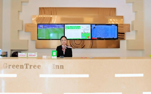 GreenTree Inn Anqing Duxiu Avenue Greenland Metropolis Express Hotel