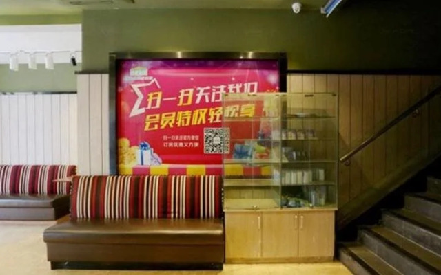 Xingcheng Wuyou Hotel Suzhou Guanqian Pedestrian Street Branch