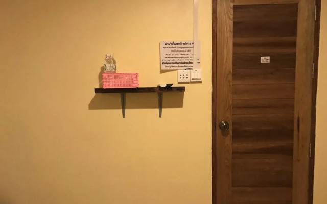 Khao Kho Papamee Land Mark