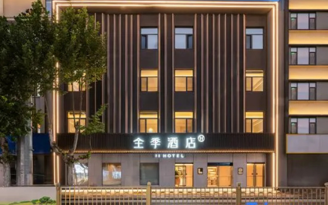 JI Hotel (Wulong North Road by Laiyang Municipal Government) – Exterior – Yantai