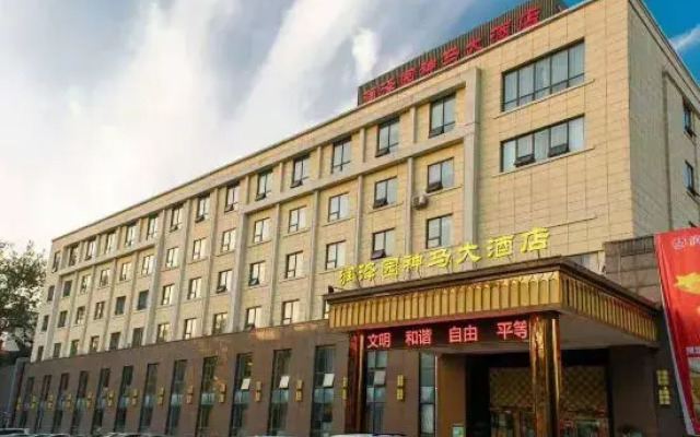 Pingdingshan Runzeyuan Shenma Hotel