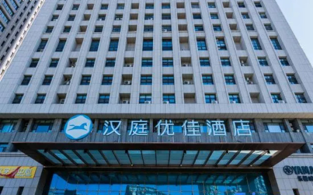 HanTing Premium Hotel (Changchun Ecological Plaza)