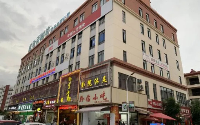 Yihe Zhishang Hotel, Linxiang District, Lincang City