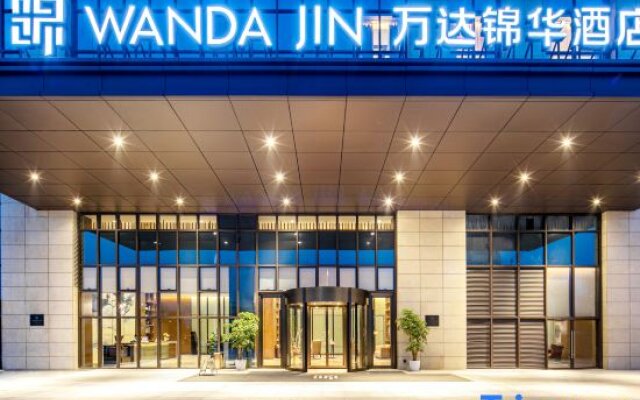 Wanda Jin Baise Hotel