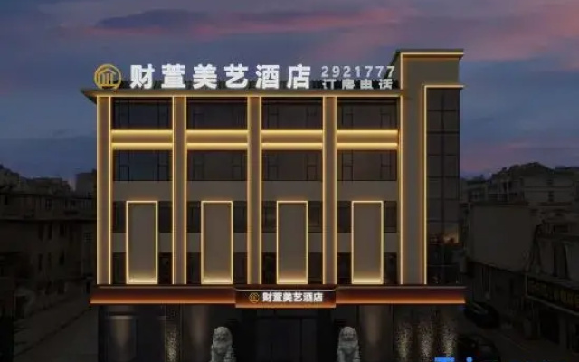 caixuanmeiyi hotel
