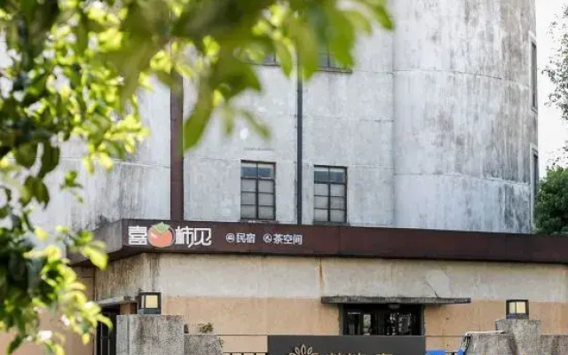 Floral Lux Hotel· Quzhou Yueyin Heji Hotel