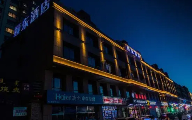 Hohhot Xudong Hotel