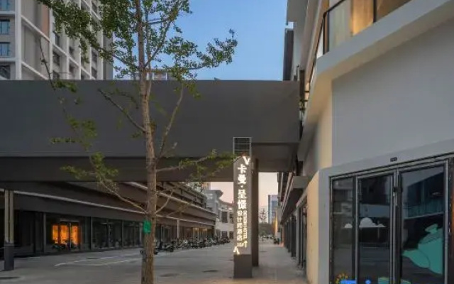 Camon ChengJing Designer Hotel (Taiyuan Nan Station Jinyang Street Branch)