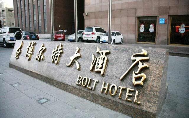 Bolt Hotel Dalian