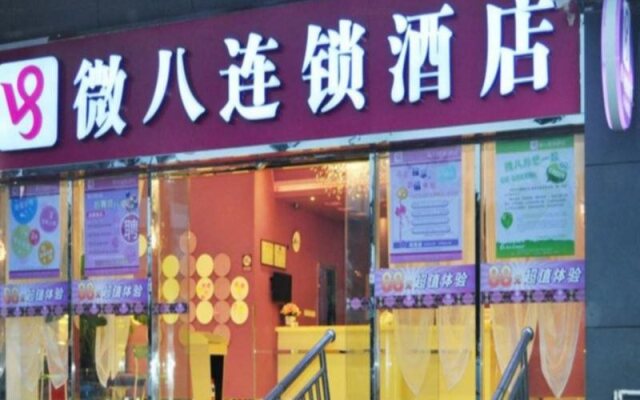 V8 Hotel Jiaokou Subway Branch