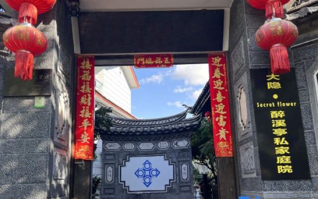 Zui Xi Ting Hotel