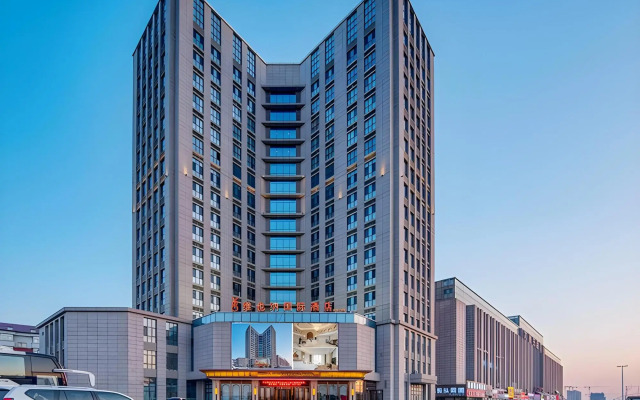 Vienna International Hotel (Changchun FAW)