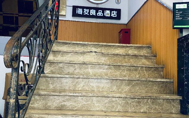 Hi Inn Hongqiao Anshun Road Hotel