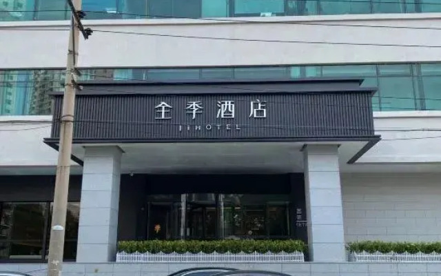 JI Hotel (Tianjin Railway Station)
