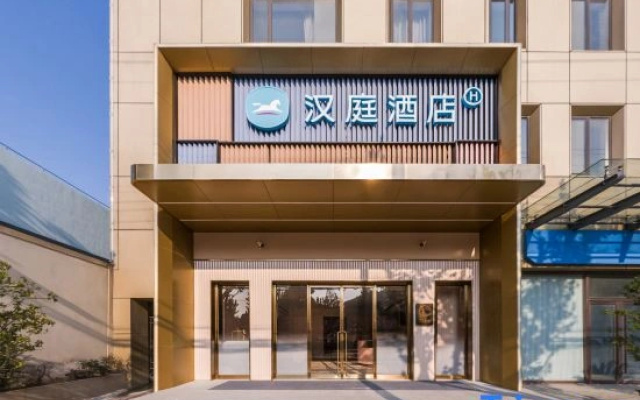 HanTing Hotel (Shanghai Zhongyuan Road Shiguang Road Subway Station)