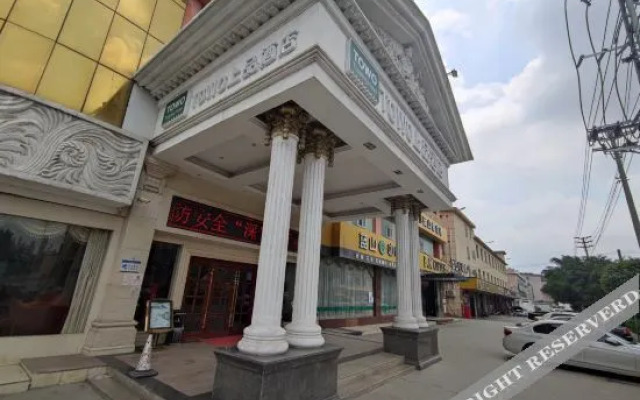 Towo Topping Hotel (Shenzhen Longgang FuPingStation Expressway)