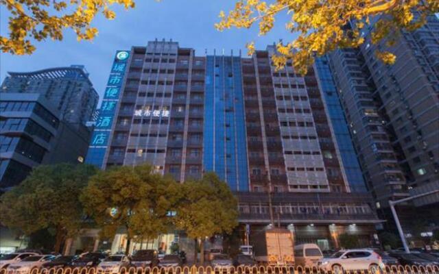 City Comfort Inn Wuhan Yanhe Chongren Road