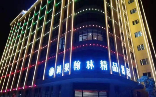 Runquan Hanlin Boutique Hotel