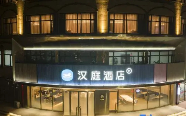 HanTing Hotel (Arun Banner Wangjie Square)