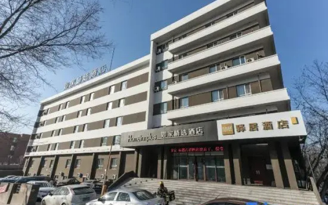 Homeinn Ease Hotel (Harbin Hexing Road Traditional Chinese Medicine University)