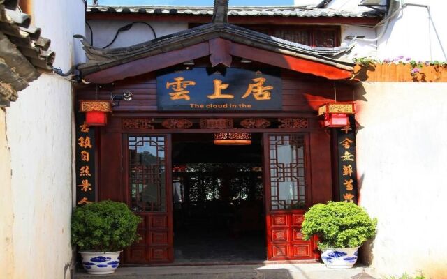 Yunshangju Boutique Inn Shuhe